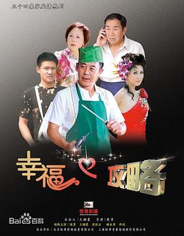 吃货的异世界冒险封面