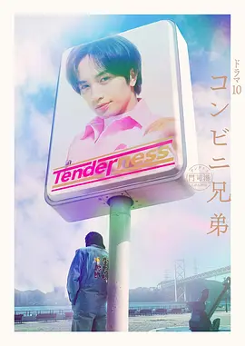 都市之最强狂兵封面
