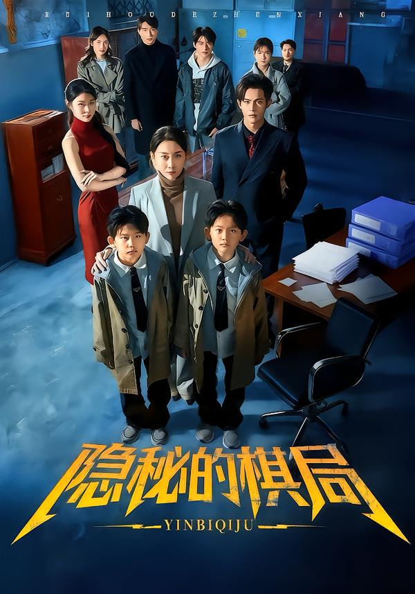 重生之商业帝国封面
