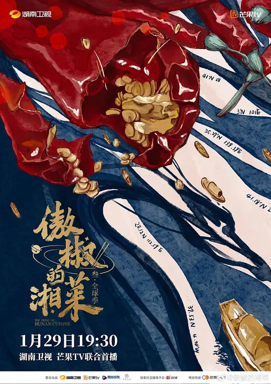 星际佣兵封面